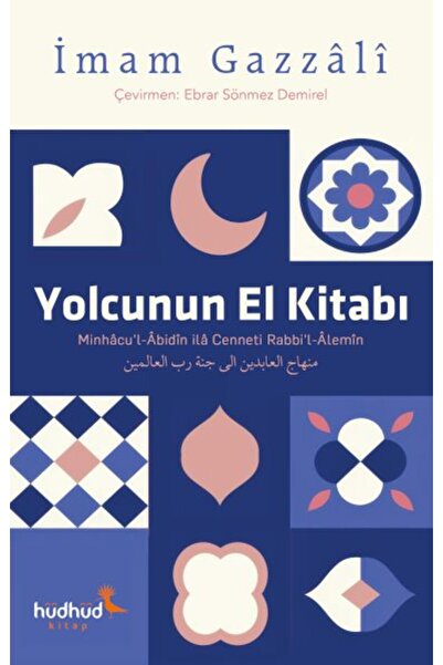 Genel Markalar Yolcunun El Kitabı