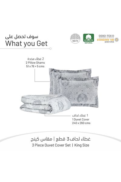Donetella 3-Piece 300 TC Cotton King Size Duvet Set 240x260 cm