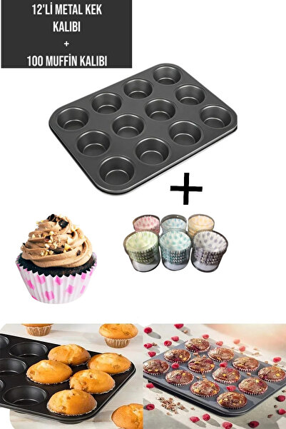 CocoVia مجموعة خبز الكيك المكونة من قطعتين - 12 قطعة من قوالب الكيك المعدنية ...