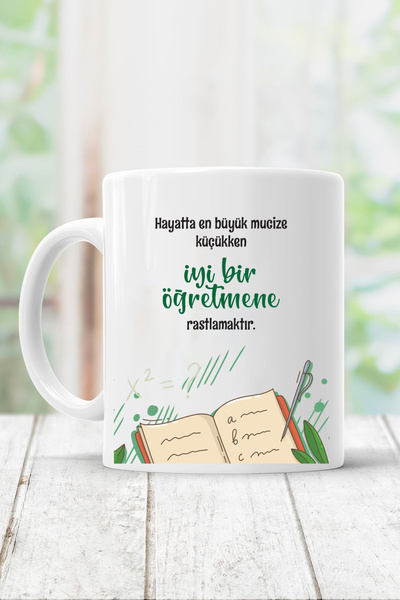 metmug أعظم معجزة هي تعبئة معلم جيد عندما يكون صغيرًا، كوب أبيض - يوم المعلم