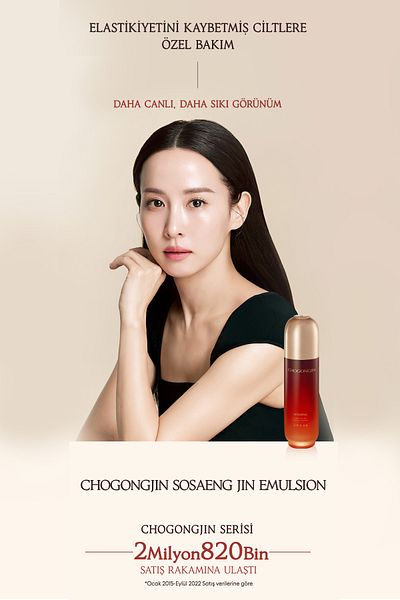Missha Skin Care Lost Elasticity Emulsion - Chogongjin Sosaeng Jin