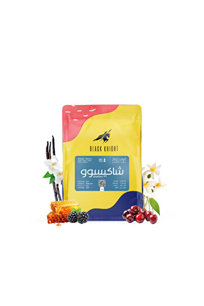 Black Knight حبوب البن شاكيسو الاثيوبية 250 جرام