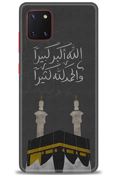 MRCİLETİSİM Samsung Galaxy A81 / Note 10 Lite Kılıf HD Baskılı Kılıf - Kabe +...
