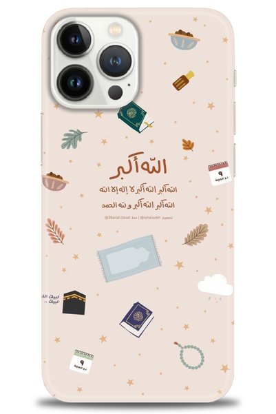 MRCİLETİSİM Tecno Spark 10 Pro Case Hd Printed Case - Islamic + Full Screen P...