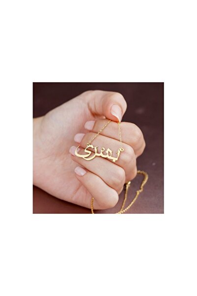 OGO SİLVER 925 Ayar Gümüş Arapça Isimli Kolye