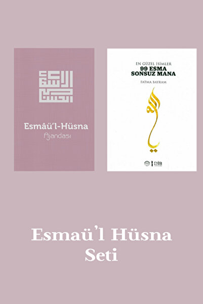 Bi Dünya Haber Есмаул Хусна Комплект (Книга + Дневник с тънка корица)