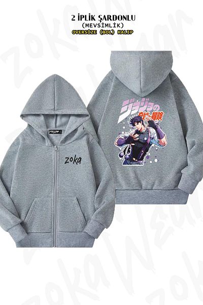 ZOKAWEAR Jojo's Bizarre Adventure Manga Series - Γκρι ζακέτα με κουκούλα με φερμουάρ στην πλάτη (2 κλωστές)