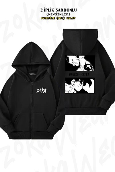 ZOKAWEAR Oversize Dragon Ball2 Μαύρη ζακέτα με φερμουάρ πίσω με στάμπα (2 κλω...