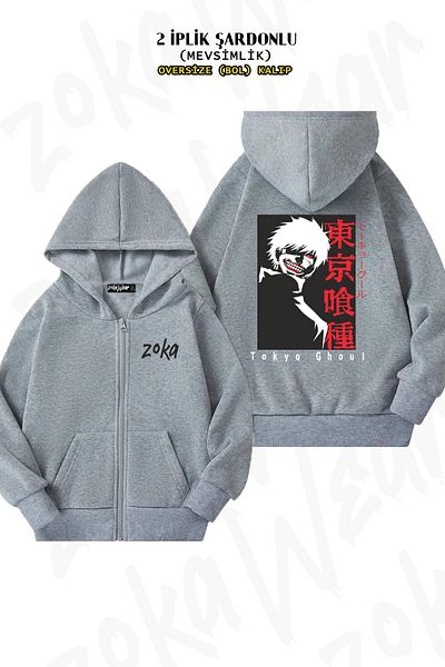 ZOKAWEAR Tokyo Ghoul Anime με μοτίβο υπερμεγέθη γκρι ζακέτα - Φερμουάρ, κουκούλα, 2 κλωστές