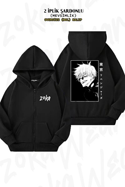 ZOKAWEAR Jujutsu Kaisen Satoru Gojo (Sensei4) - سترة صوفية سوداء بغطاء للرأس ...
