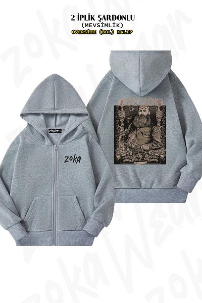 ZOKAWEAR Rasputin Mastodon Printed - Γκρι υπερμεγέθη ζακέτα με κουκούλα με φερμουάρ (2 κλωστές)
