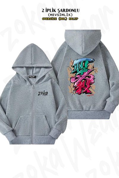ZOKAWEAR Μοτίβο γκράφιτι Kanji - Γκρι υπερμεγέθη ζακέτα με κουκούλα και φερμουάρ (2 κλωστές)