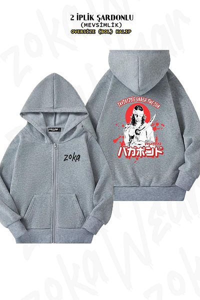 ZOKAWEAR Oversize Vagabond Invincible Under The Sun Back Printed Zipper Hooded Grey Cardigan (2 κλωστές)