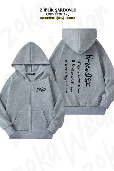 ZOKAWEAR Oversize The Way Of The Ace Back Printed με φερμουάρ με κουκούλα γκρι ζακέτα (2 κλωστές)