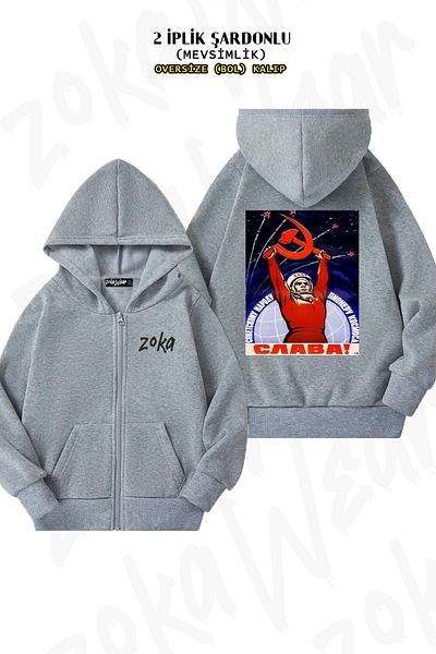 ZOKAWEAR Slava Cccp Σοβιετική Ένωση με μοτίβο - Γκρι υπερμεγέθη ζακέτα με κουκούλα (2 κλωστές)
