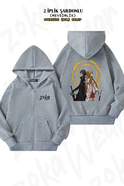 ZOKAWEAR Sword Art Online Kirito and Asuna Printed Oversize Gray Cardigan - Zippered and Hooded (2 Thread)