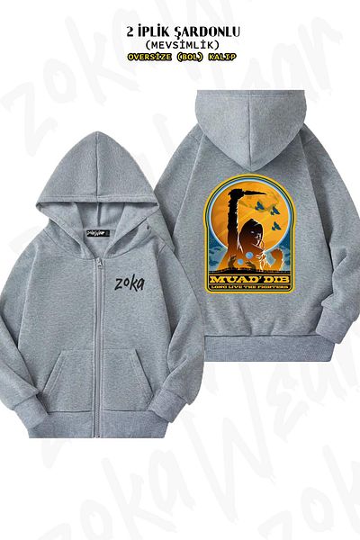 ZOKAWEAR Dune Muad' Dib Back Printed - Γκρι ζακέτα με κουκούλα με φερμουάρ (2 κλωστές)