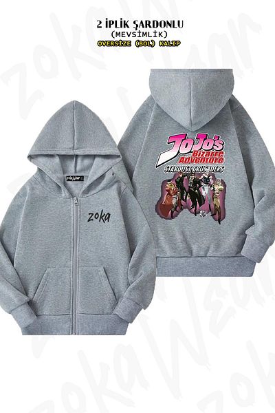 ZOKAWEAR Ζακέτα Stardust Crusaders Jojo Grey - Πίσω στάμπα, φερμουάρ, κουκούλα (2 κλωστές)
