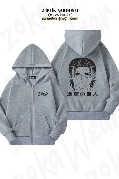 ZOKAWEAR Оувърсайз Атака на Титаните Ерен Йегър Аниме 2 Сив Кардиган с Цип и Качулка с Принт на Зад (2 Прежди)