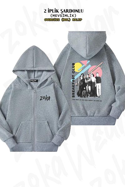 ZOKAWEAR Αφίσα Breakfast Club Retro Group - Γκρι ζακέτα με κουκούλα με φερμουάρ (2 κλωστές)