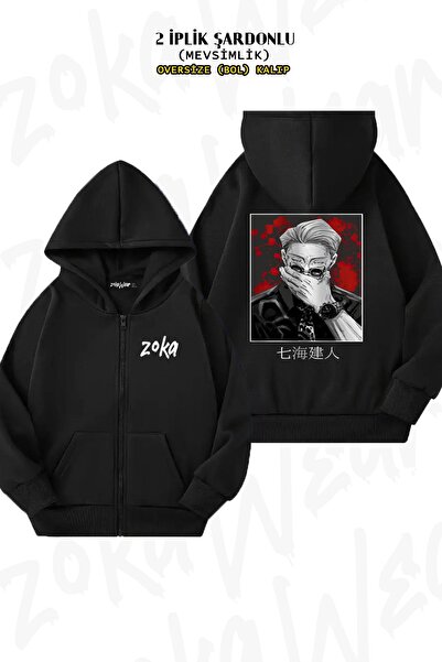 ZOKAWEAR Jujutsu Kaisen Kento Nanami V2 Oversize Black Cardigan - Back Print,...