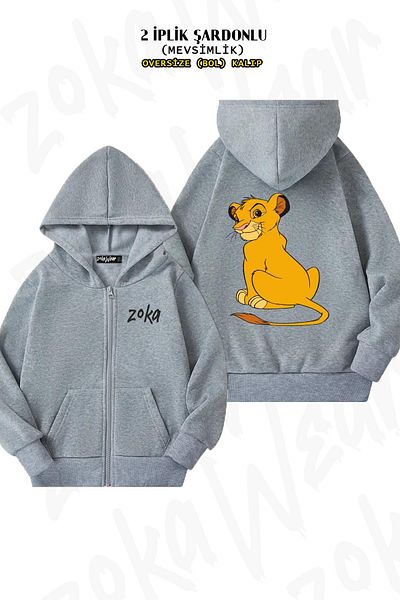 ZOKAWEAR Oversize Lion King Back Printed Zipper Hooded Grey Cardigan (2 κλωστές)