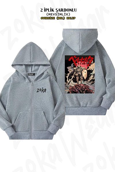 ZOKAWEAR Berserk Guts Character Pattern - Γκρι ζακέτα anime με φερμουάρ και κουκούλα (2 κλωστές)