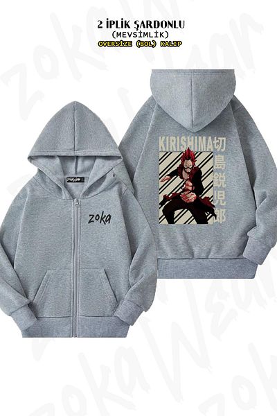 ZOKAWEAR Oversize My Hero Academia Eijiro Kirishima2 Γκρι ζακέτα με φερμουάρ στην πλάτη (2 κλωστές)