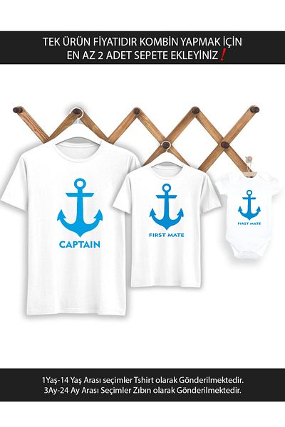 Tshirthane Father Son Girl Captain First Mate (ΤΙΜΗ ΕΝΑ ΜΟΝΟ ΠΡΟΪΟΝ ΠΡΟΣΘΗΚΗ ΤΟΥ ΤΙΜΟΝΙΟΥ ΤΟΥ ΤΙΜΟΝΙΟΥ ΓΙΑ ΝΑ ΚΑΝΕΤΕ ΣΥΝΔΥΑΣΜΟ