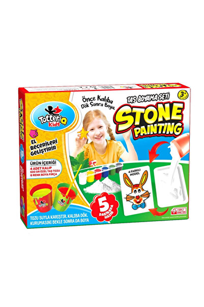 hediyecik مجموعة طلاء الحجر التعليمي - صب القالب أولاً ثم الطلاء