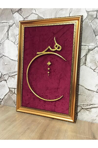 Payidar Filografi HİÇ TABLO FİLOGRAFİ SANATI HEDİYELİK SANATSAL