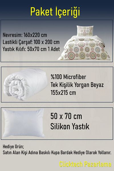 Taç طقم غطاء لحاف رومانا وسادة لحاف