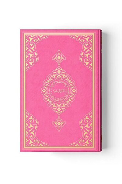 Hayrat Neşriyat Orta Boy Kur'an-ı Kerim (2 Renkli, Pembe, Mühürlü)