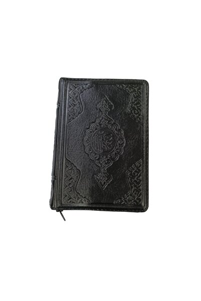 Hayrat Neşriyat Çanta Boy Kur'an-ı Kerim (SİYAH, KILIFLI, MÜHÜRLÜ, 2 RENK) -