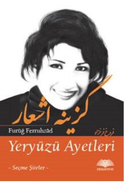 Genel Markalar Yeryüzü Ayetleri-hkitap-