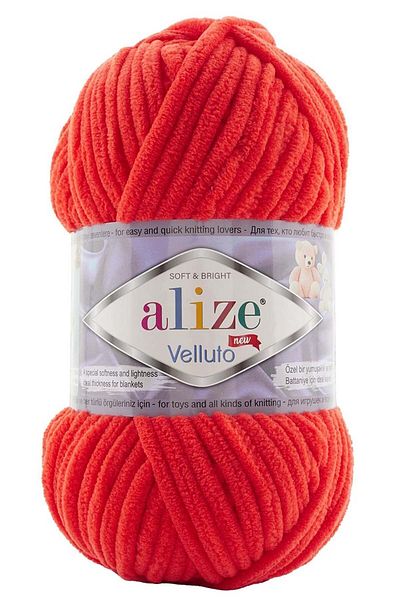 Alize Velluto Velvet Hand Knitting Yarn Κωδικός χρώματος: 421-ηλιοβασίλεμα