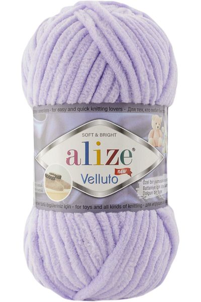 Alize Velluto Velvet Χειροποίητο Κορδόνι Πλεκτομηχανής Κωδικός χρώματος:146-Πασχαλιά