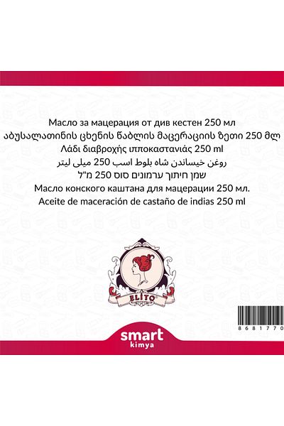 elito Horse Chestnut Maseration Oil Aesculus Hippocastanum 250 ml