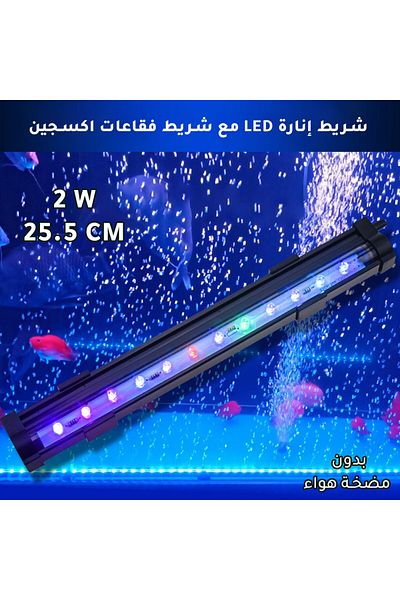 Generic Aquarium oxygen air line with led light 25cm