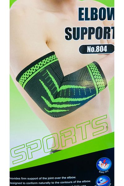 Yanaşık Spor Malzemeleri ΠΛΕΚΤΟ ΘΕΡΜΙΚΟ ΣΤΡΑΓΓΙΔΙΚΟ ΜΠΡΑΣΙΟΝ (1 ΤΕΜΑΧΙΟ)