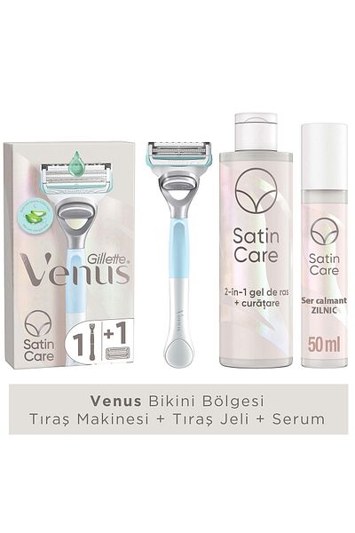 Gillette Venus ماكينة حلاقة بيكيني + منظف 2 في 1 + جل حلاقة + مصل