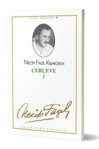 Marvel Frame 1 (Code 77)