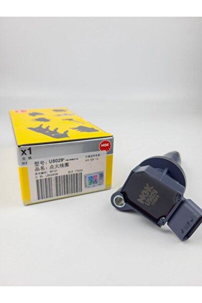 NGK Toyota Corolla 2002-2006 1.6 Yaris 2006-2013 1.0 Avensis 03-08 4 FİŞLİ