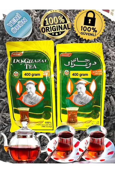 DMarket Do Ghazal Tea (400 Gr X 2 Pieces)