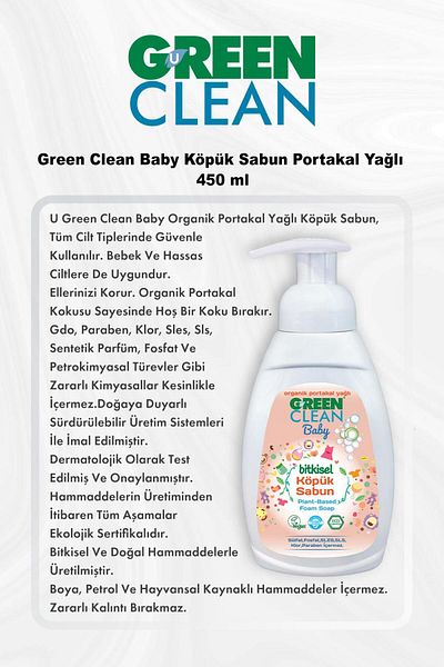 Green Clean Rosie Cotton 450 ml Baby Foam Soap - Buy 5 and Pay 4
