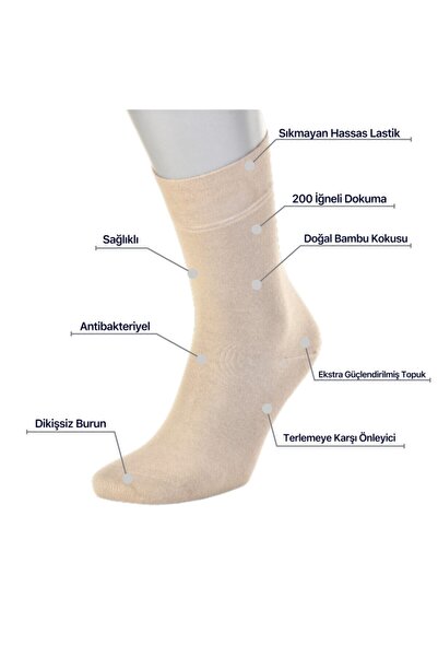 Blue Style 100% Bamboo Men's Toe Seamless Beige Socks Pack of 6