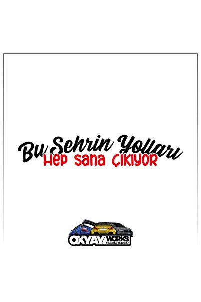 OkyayWorks ملصق "طرق المدينة تخرج إليك جميعًا" - أسود