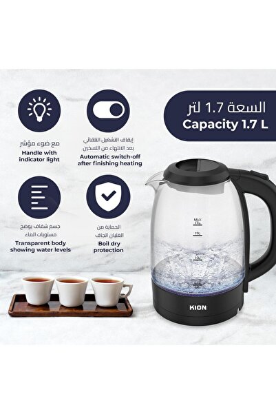 Kion Glass Kettle | 1.7L | Kion
