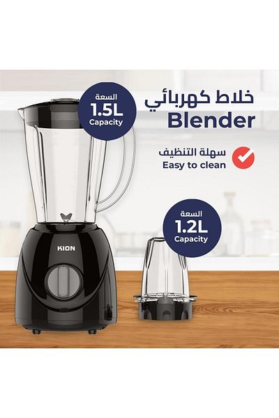 Kion خلاط العصير | 400 واط | 1.5 لتر من البلاستيك | سرعتان | خفق مع مطحنة | bbb4015pp00