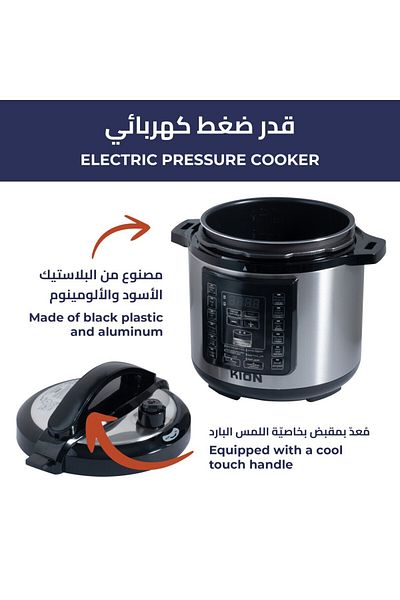 Kion | Electric pressure cooker | Silver | 1400W
